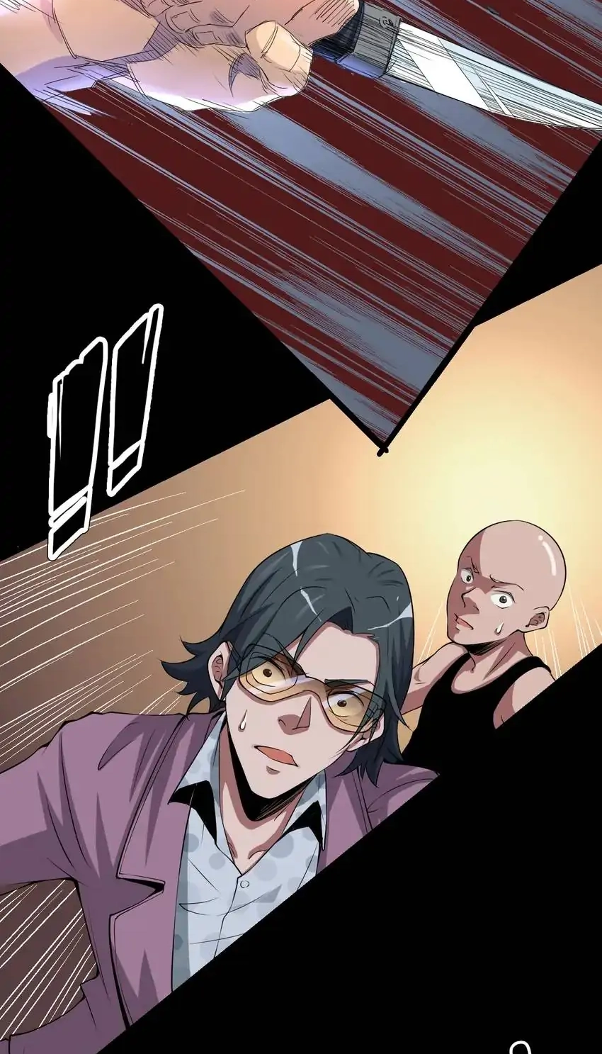 Read Time Retrograde chapter 67 image 10 on Lezhin