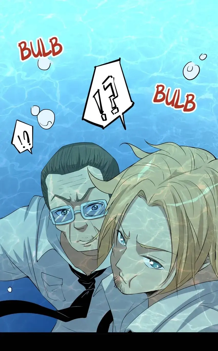 Read Time Retrograde chapter 67 image 24 on Lezhin