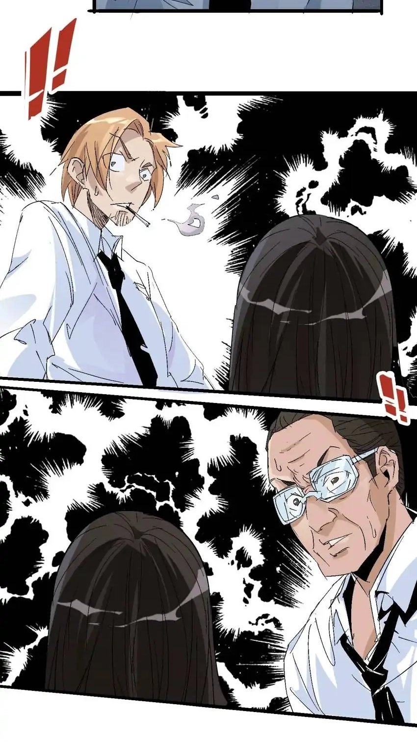 Read Time Retrograde chapter 67 image 65 on Lezhin