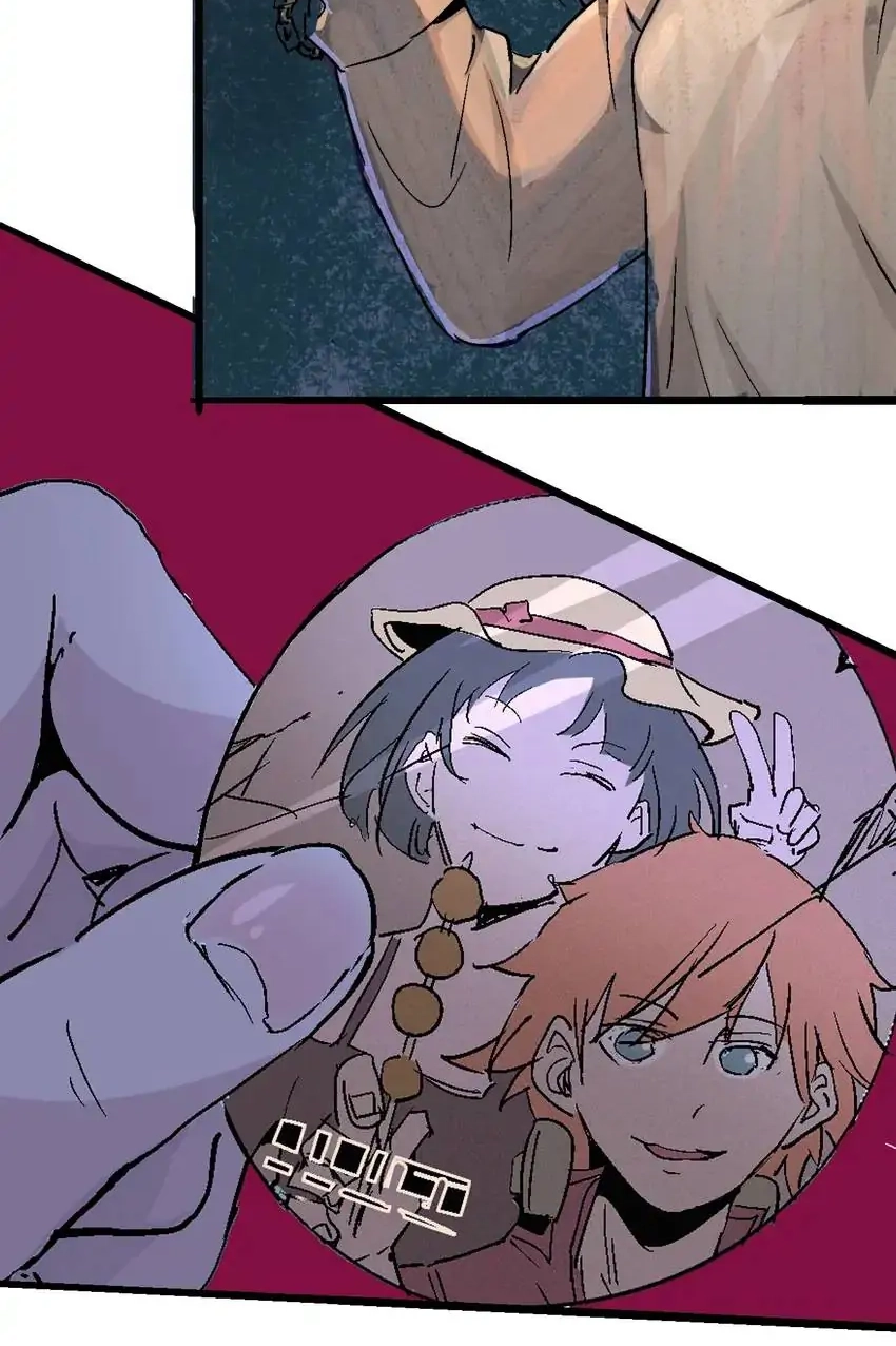 Read Time Retrograde chapter 67 image 80 on Lezhin