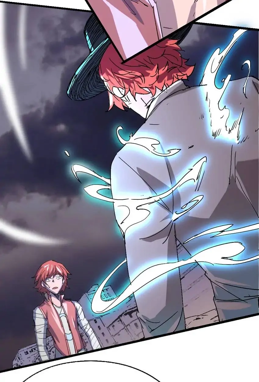 Read Time Retrograde chapter 77 image 45 on Lezhin