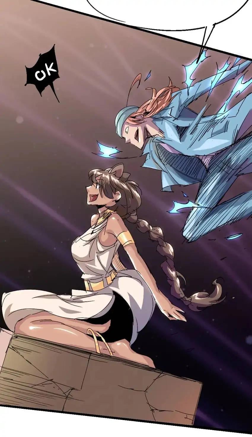 Read Time Retrograde chapter 78 image 12 on Lezhin