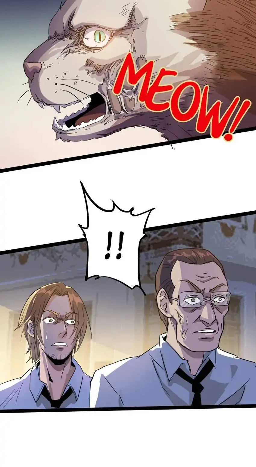 Read Time Retrograde chapter 86 image 14 on Lezhin