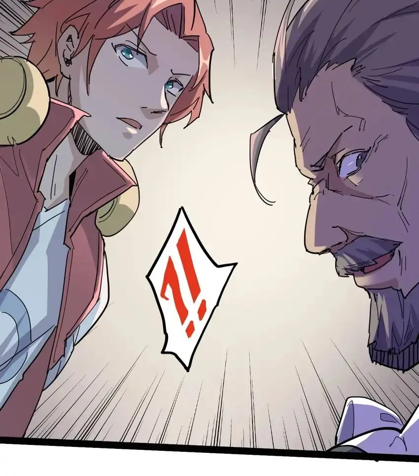 Read Time Retrograde chapter 88 image 17 on Lezhin