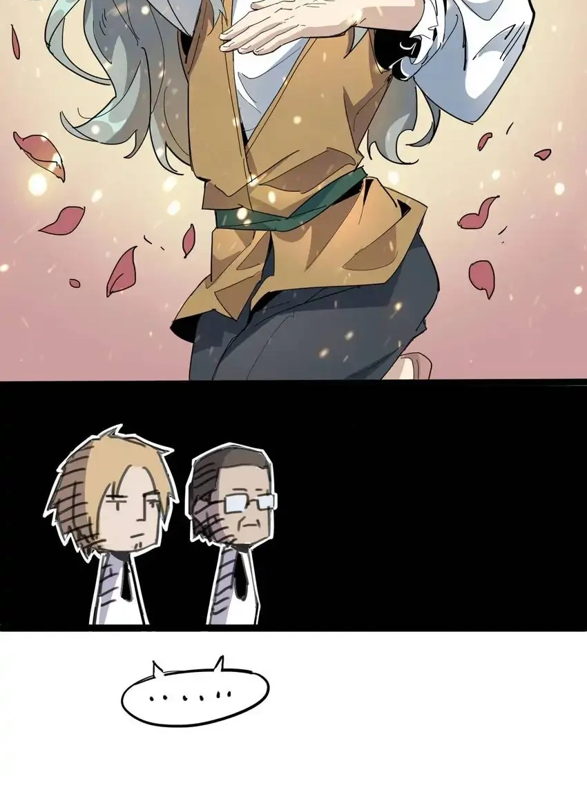 Read Time Retrograde chapter 89 image 11 on Lezhin