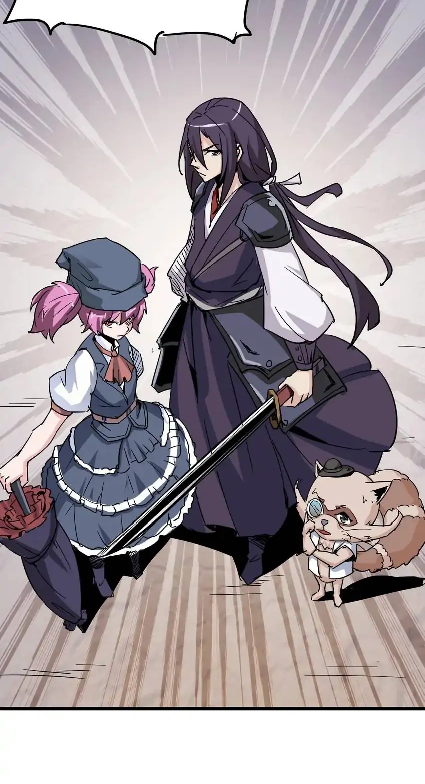 Read Time Retrograde chapter 91 image 20 on Lezhin