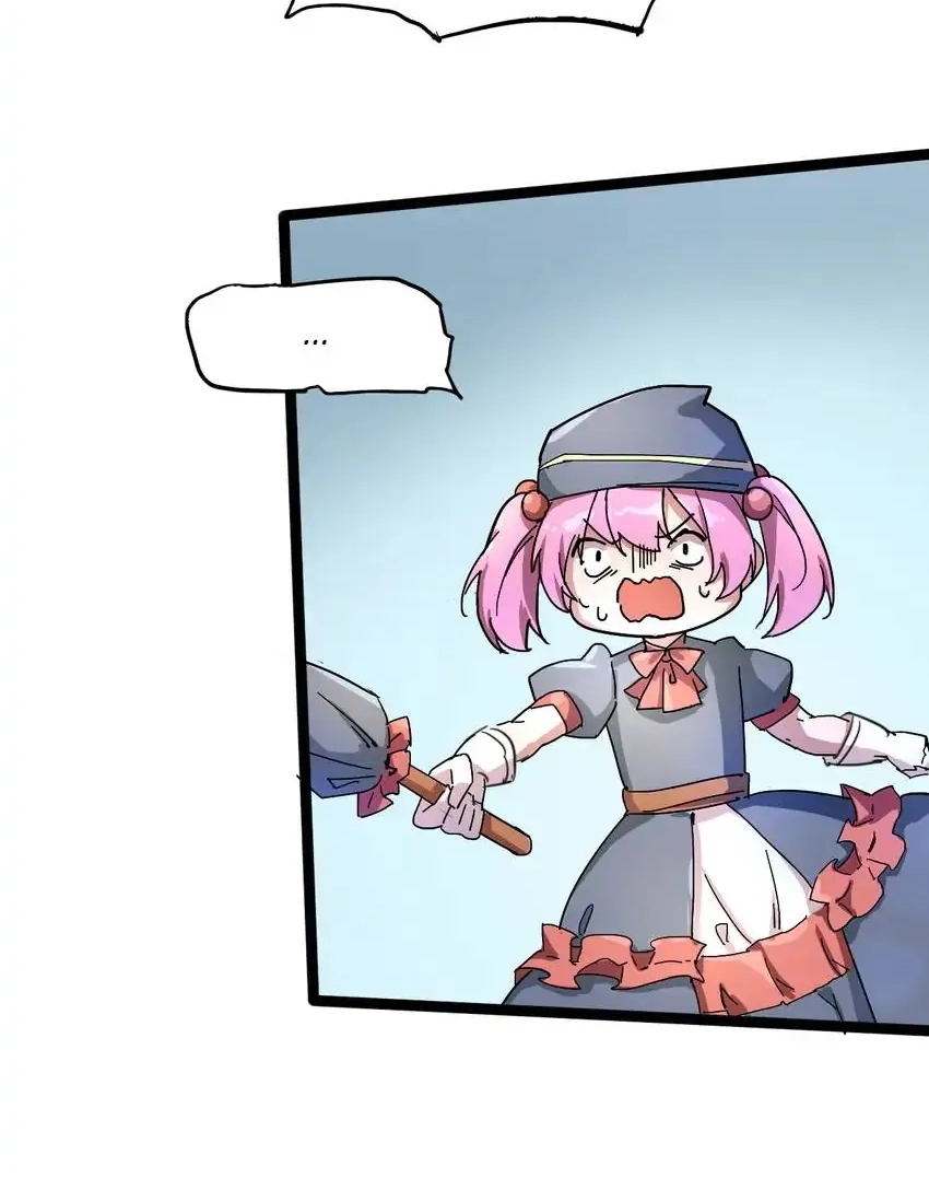 Read Time Retrograde chapter 93 image 65 on Lezhin