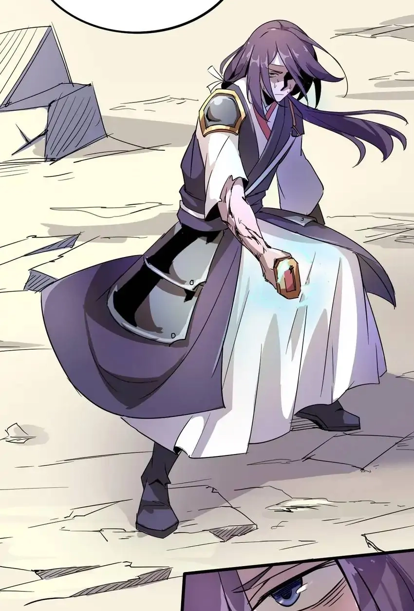 Read Time Retrograde chapter 94 image 6 on Lezhin