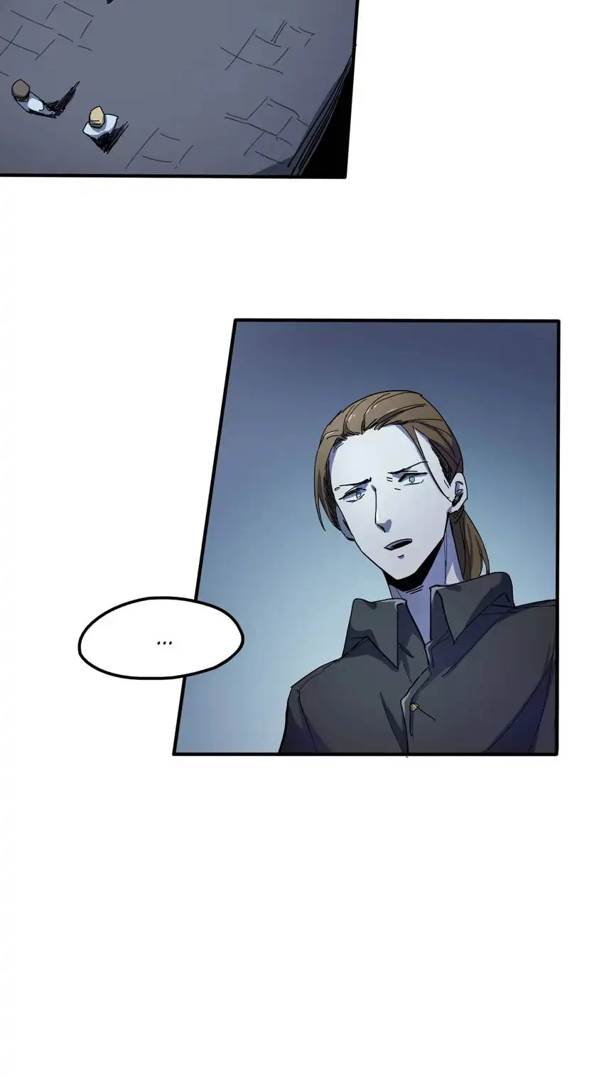 Read Time Retrograde chapter 96 image 87 on Lezhin