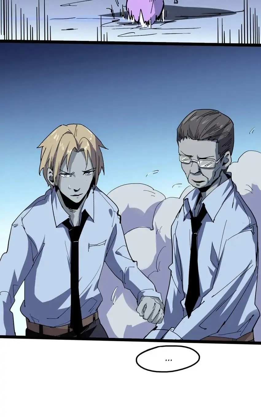 Read Time Retrograde chapter 99 image 3 on Lezhin