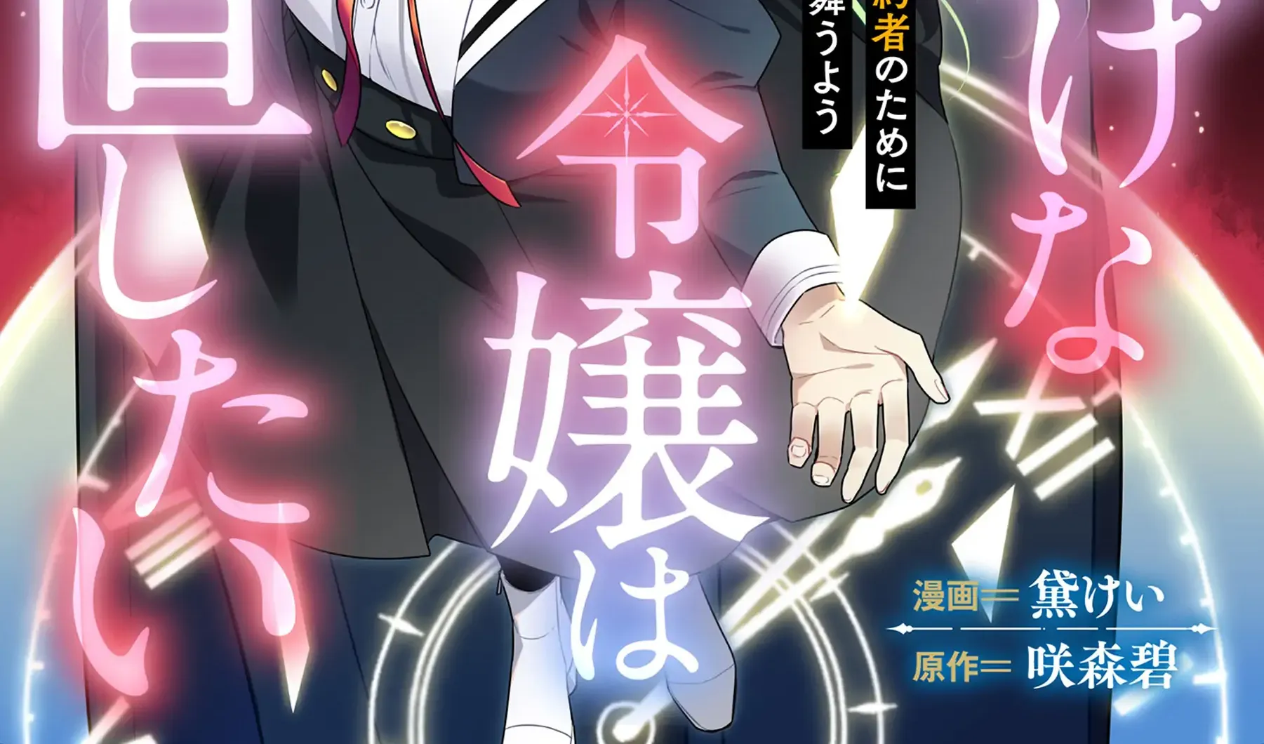 Read Time-Rewind Anthology chapter 1 image 10 on Lezhin