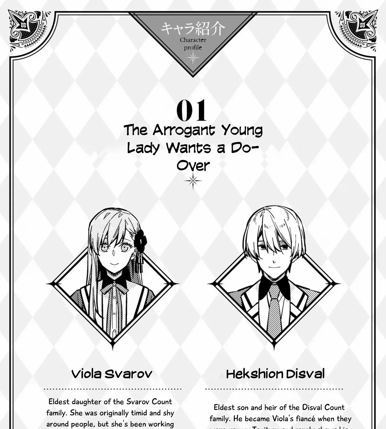 Read Time-Rewind Anthology chapter 1 image 13 on Lezhin