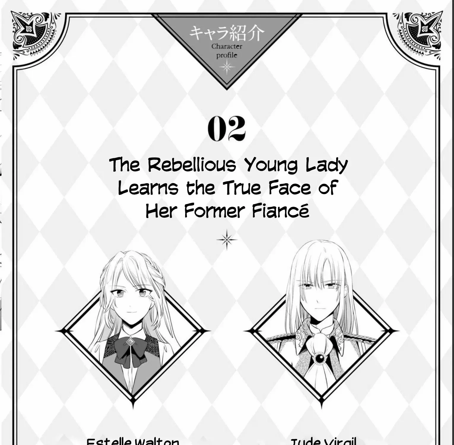 Read Time-Rewind Anthology chapter 2 image 7 on Lezhin