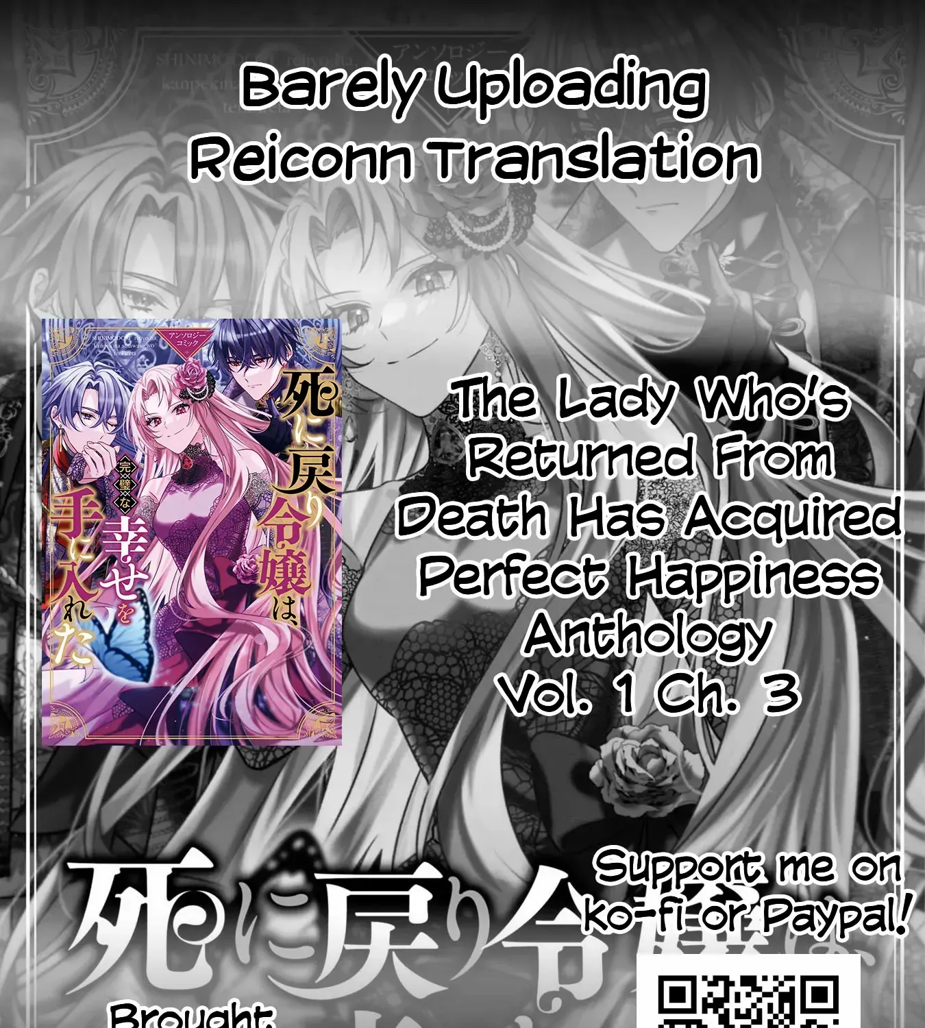 Read Time-Rewind Anthology chapter 3 image 1 on Lezhin