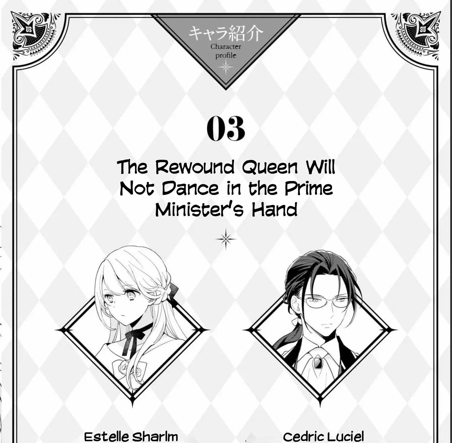 Read Time-Rewind Anthology chapter 3 image 5 on Lezhin