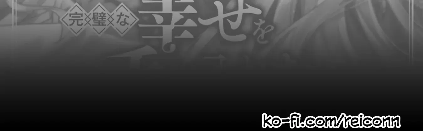 Read Time-Rewind Anthology chapter 3 image 88 on Lezhin