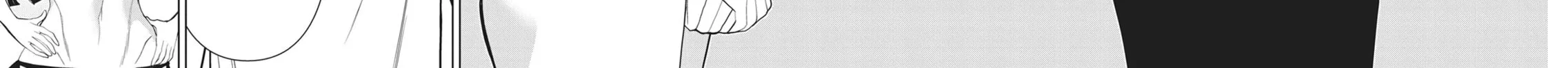 Read Time Stop Hero chapter 30 image 47 on Lezhin