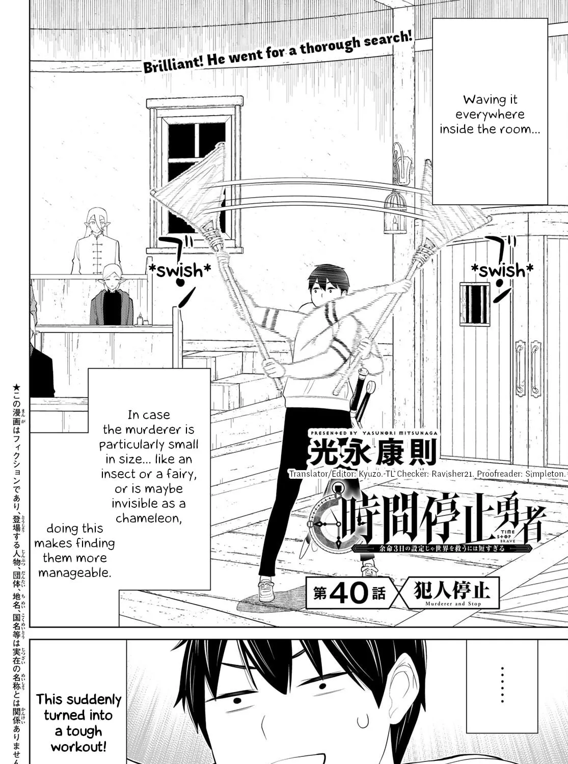Read Time Stop Hero chapter 40 image 2 on Lezhin