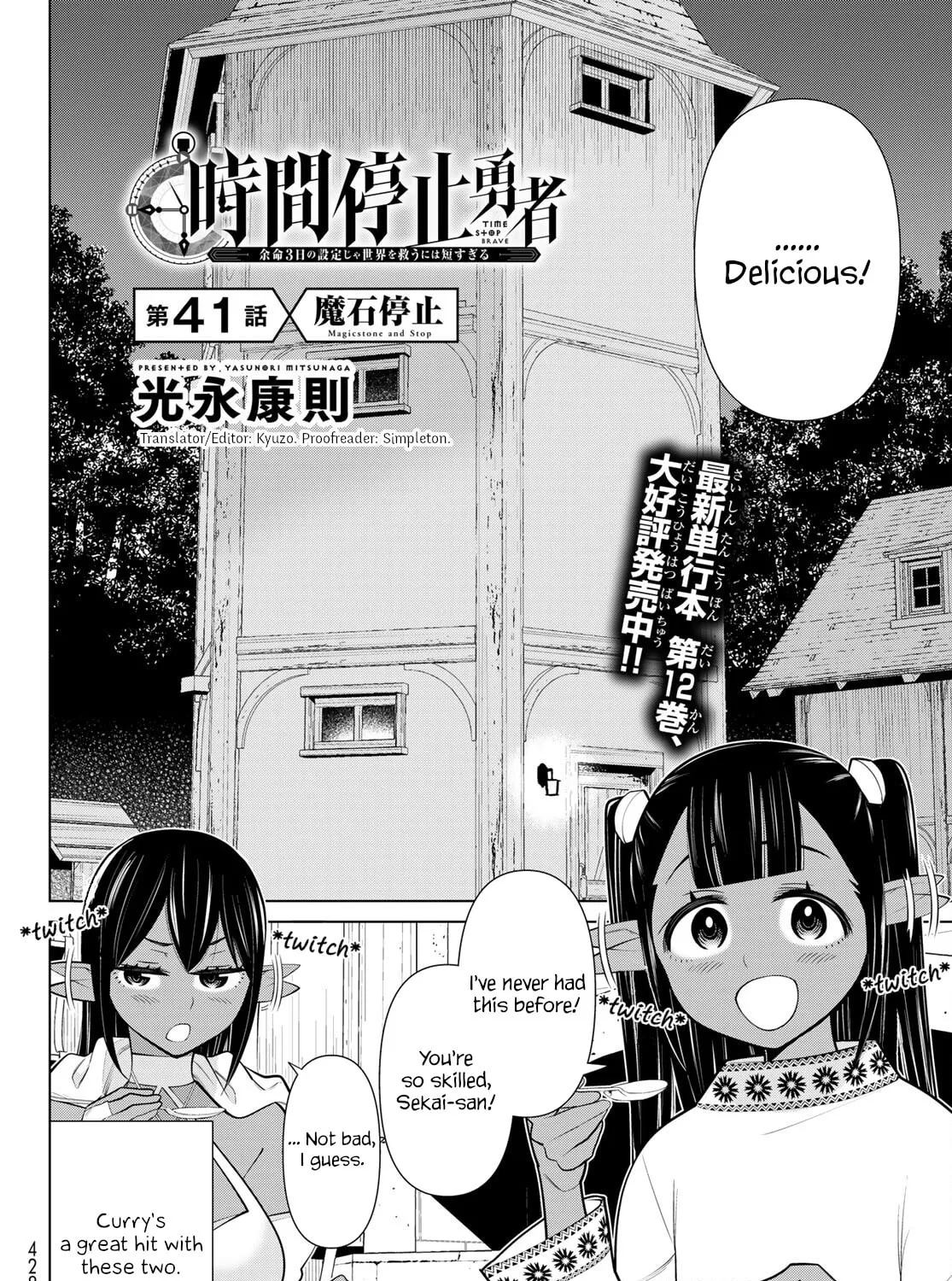 Read Time Stop Hero chapter 41 image 2 on Lezhin