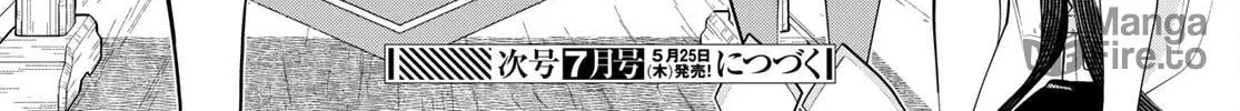 Read Time Stop Hero chapter 41 image 69 on Lezhin
