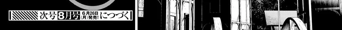 Read Time Stop Hero chapter 42 image 61 on Lezhin