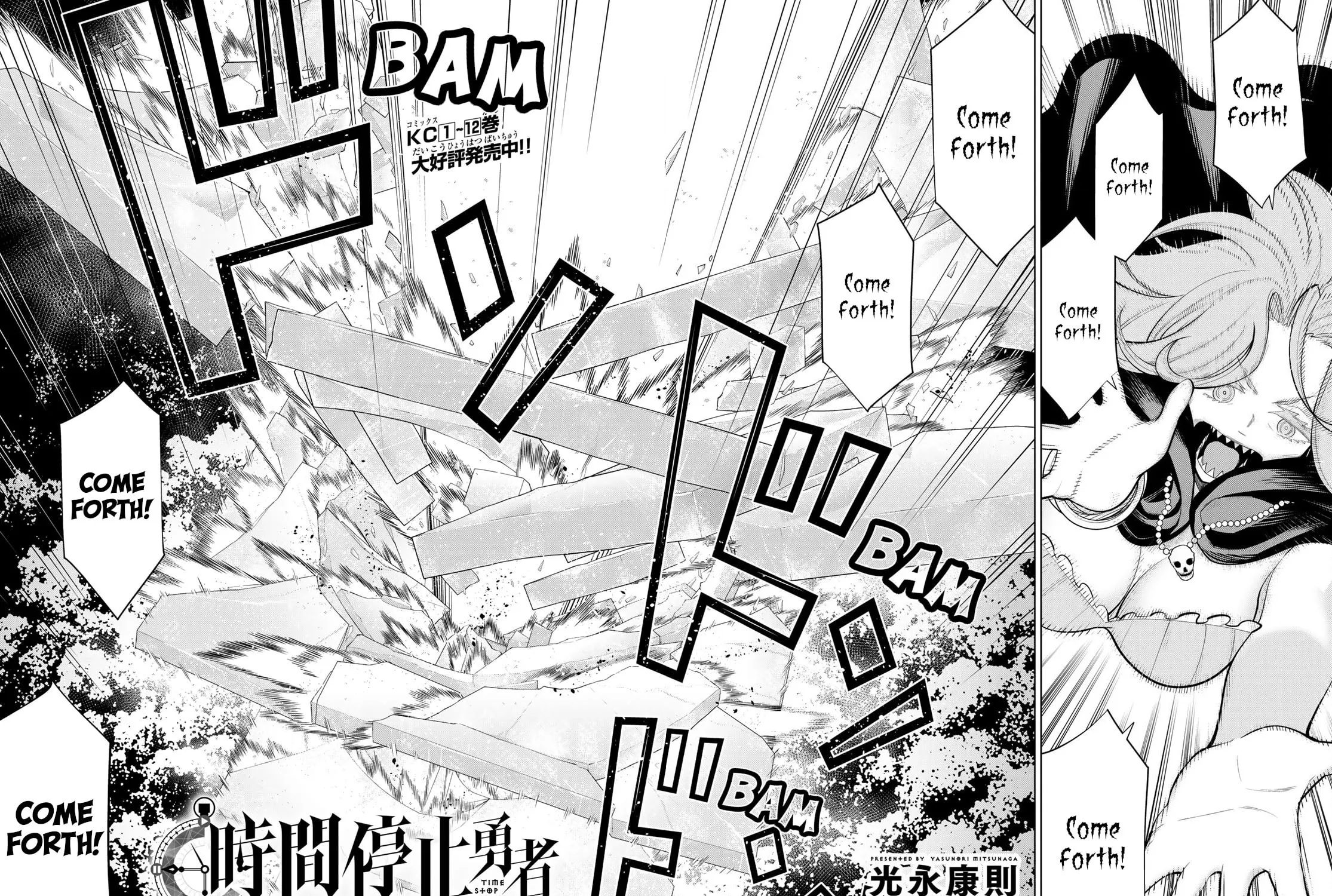 Read Time Stop Hero chapter 43 image 2 on Lezhin