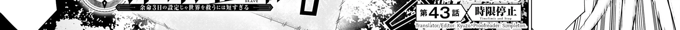 Read Time Stop Hero chapter 43 image 3 on Lezhin