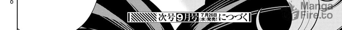 Read Time Stop Hero chapter 43 image 59 on Lezhin