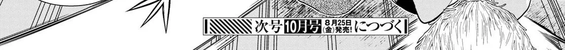 Read Time Stop Hero chapter 44 image 61 on Lezhin