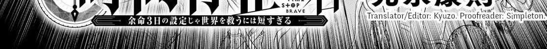Read Time Stop Hero chapter 47 image 7 on Lezhin