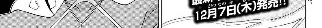 Read Time Stop Hero chapter 48 image 1 on Lezhin