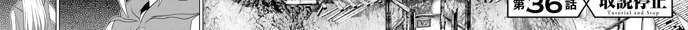 Read Time Stop Hero chapter 48 image 63 on Lezhin