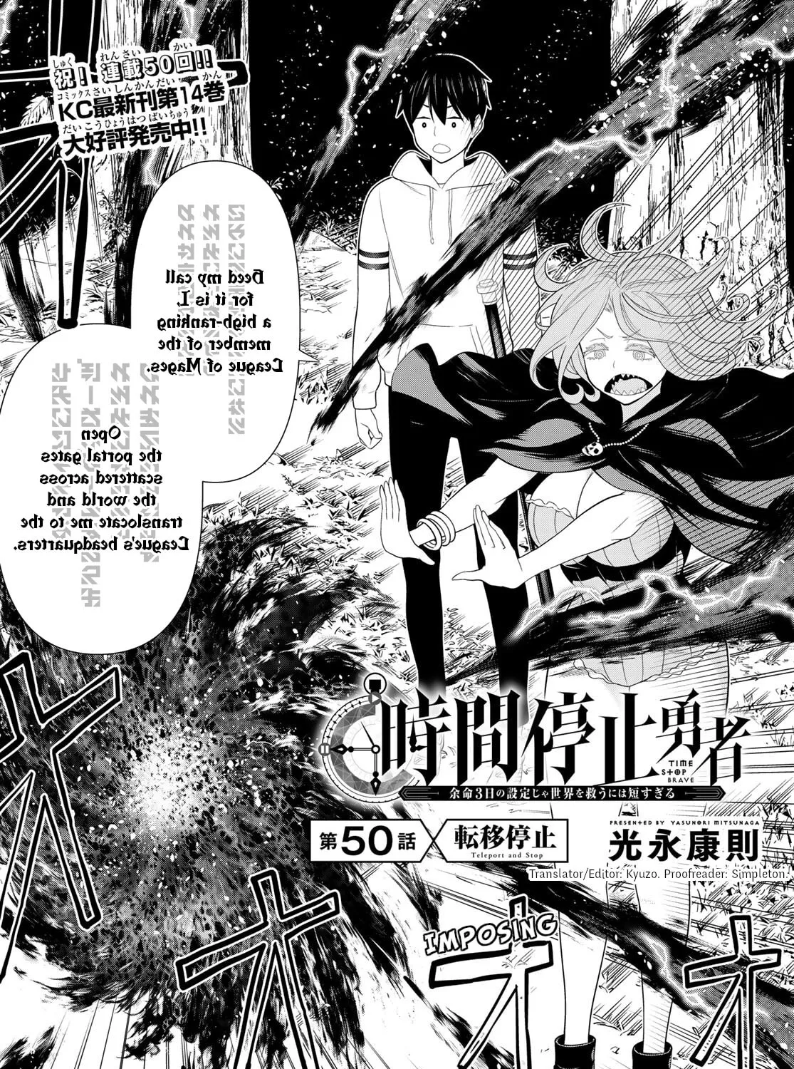 Read Time Stop Hero chapter 50 image 2 on Lezhin