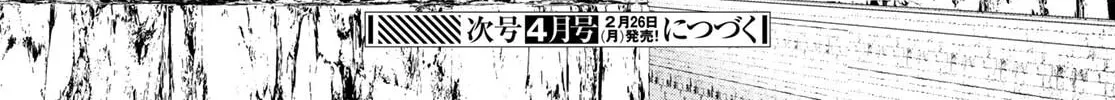 Read Time Stop Hero chapter 50 image 63 on Lezhin