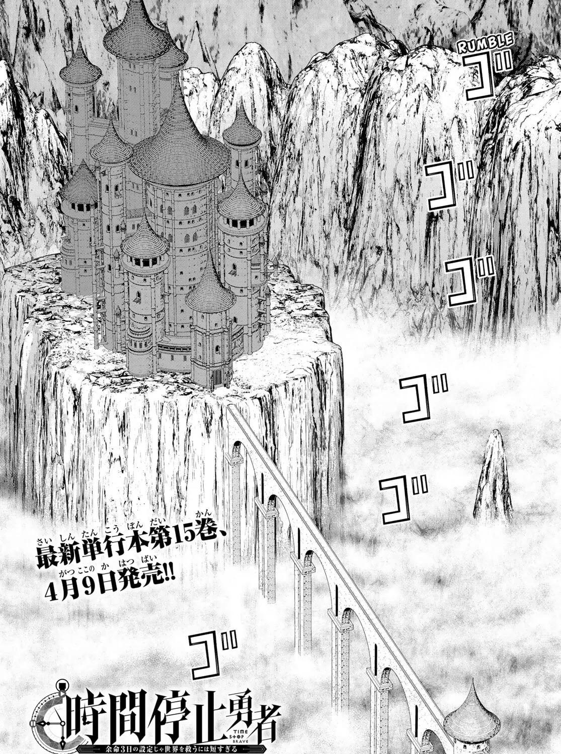 Read Time Stop Hero chapter 52 image 2 on Lezhin
