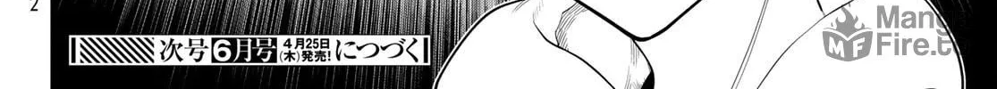 Read Time Stop Hero chapter 52 image 79 on Lezhin