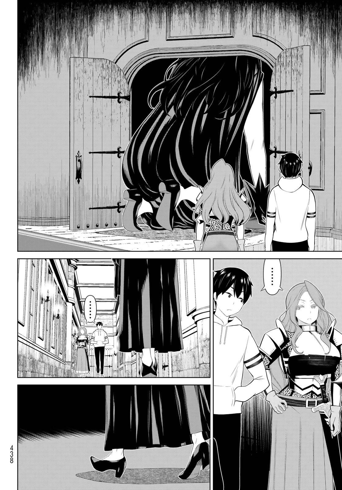 Read Time Stop Hero chapter 54 image 10 on Lezhin