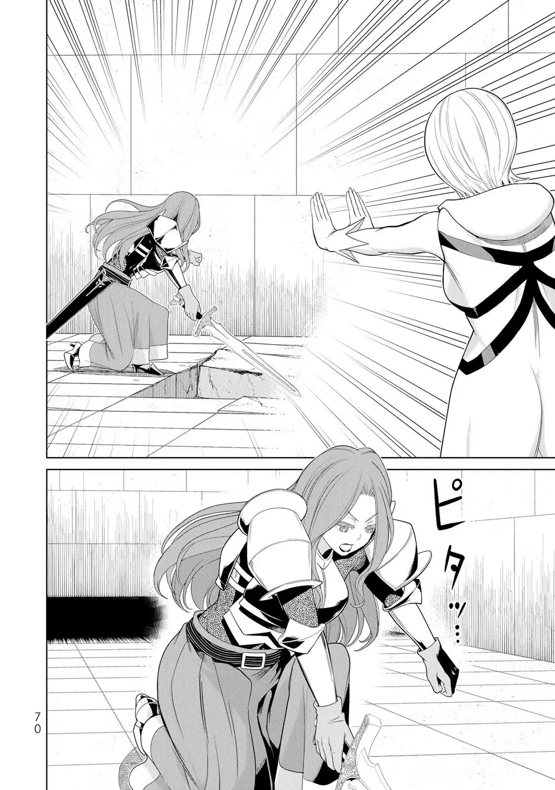 Read Time Stop Hero chapter 57 image 23 on Lezhin