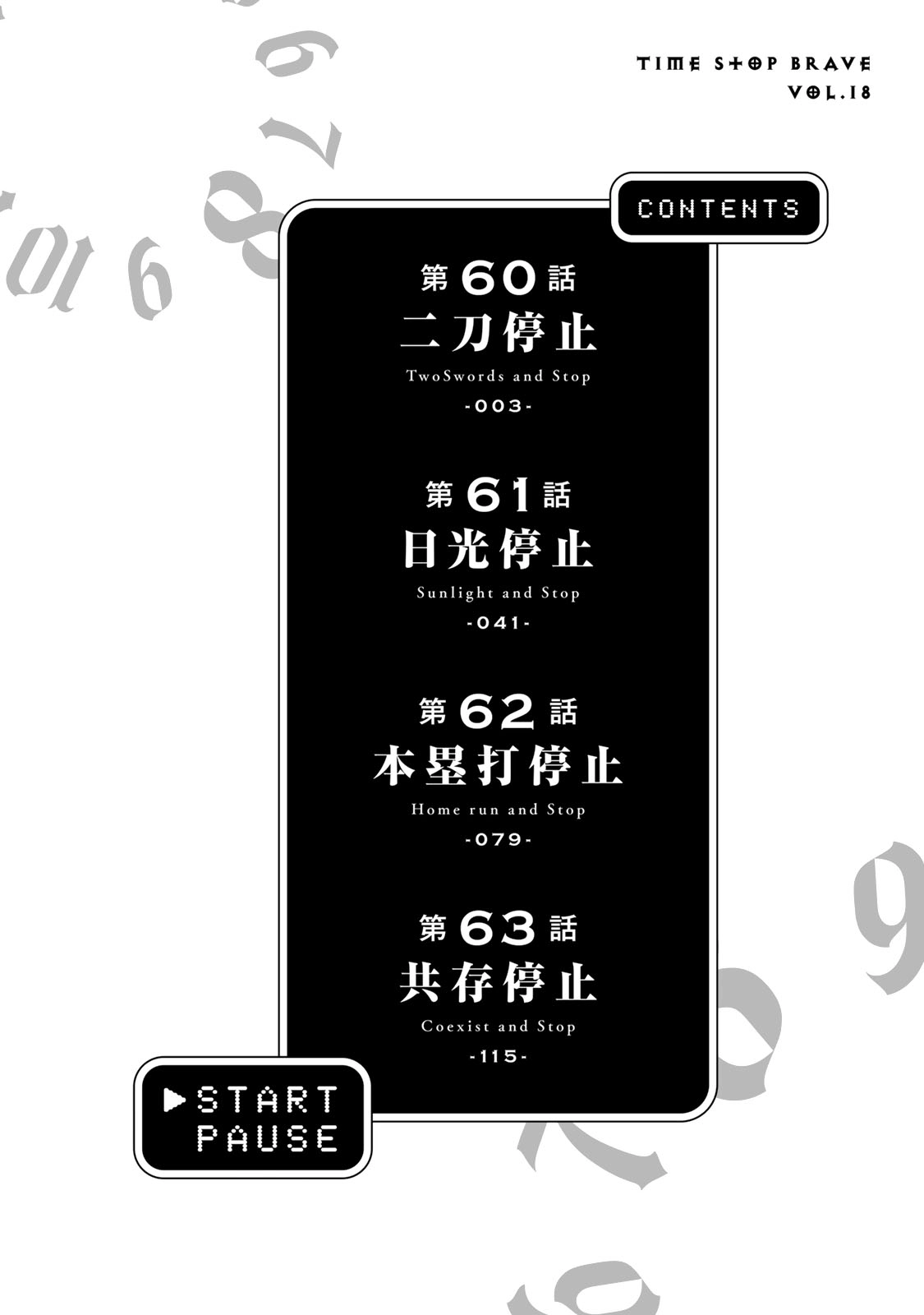 Read Time Stop Hero chapter 60 image 4 on Lezhin