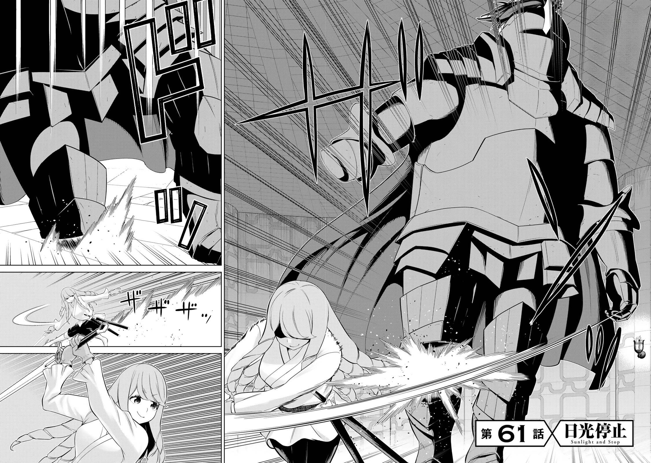 Read Time Stop Hero chapter 61 image 2 on Lezhin