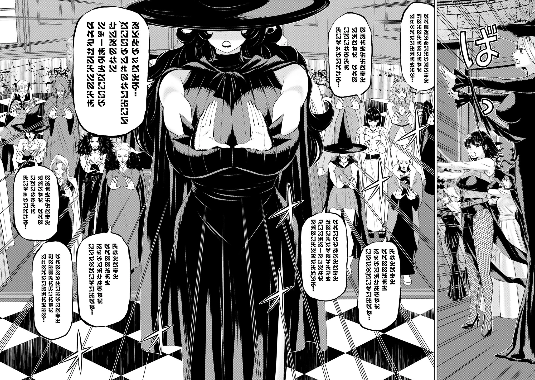 Read Time Stop Hero chapter 61 image 21 on Lezhin