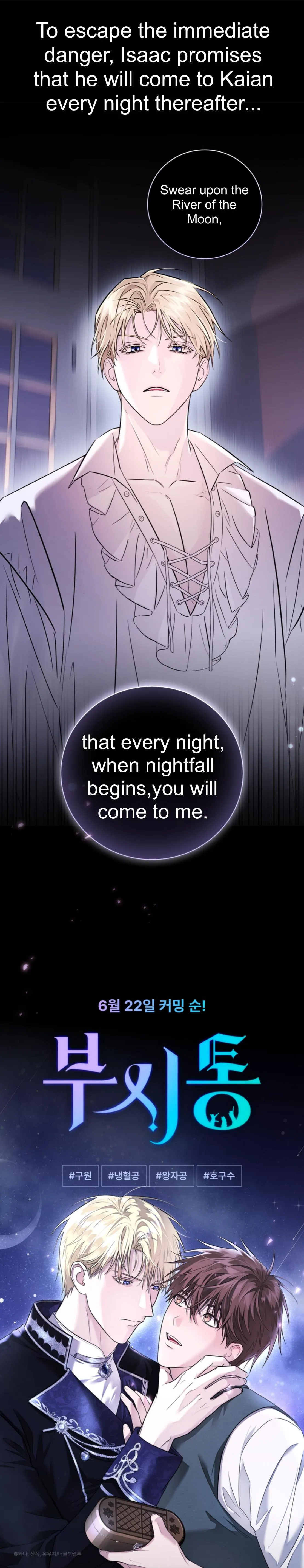 Read Tinder Box chapter 0.99 image 2 on Lezhin
