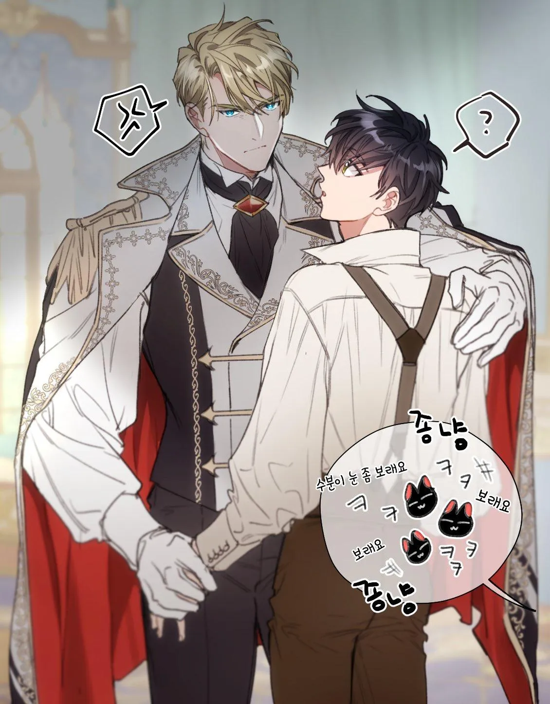 Read Tinder Box chapter 0 image 4 on Lezhin