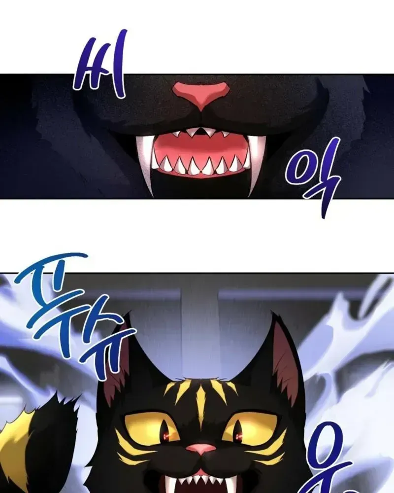 Read Tinder Box chapter 1.2 image 23 on Lezhin