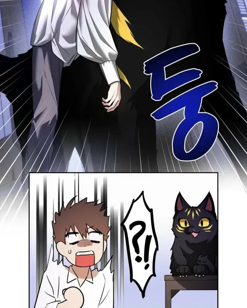 Read Tinder Box chapter 1.2 image 29 on Lezhin