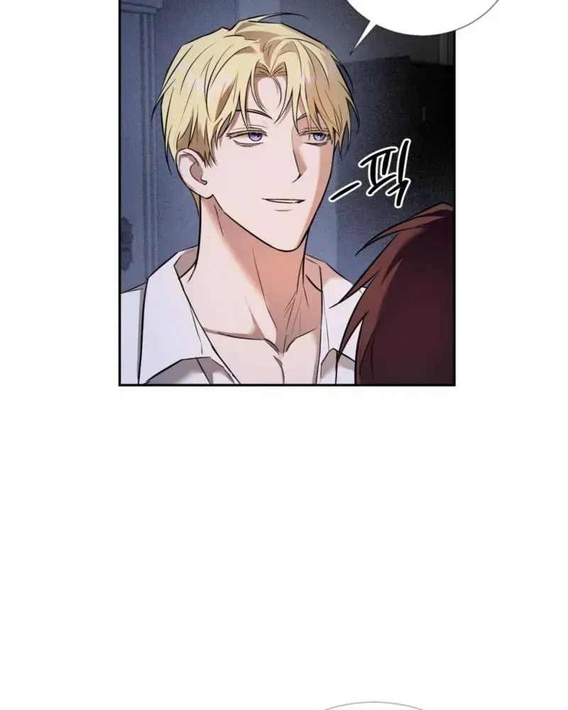 Read Tinder Box chapter 1.2 image 77 on Lezhin
