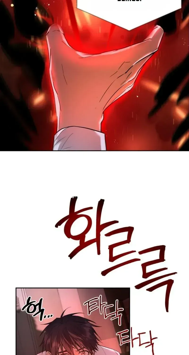 Read Tinder Box chapter 1.2 image 87 on Lezhin