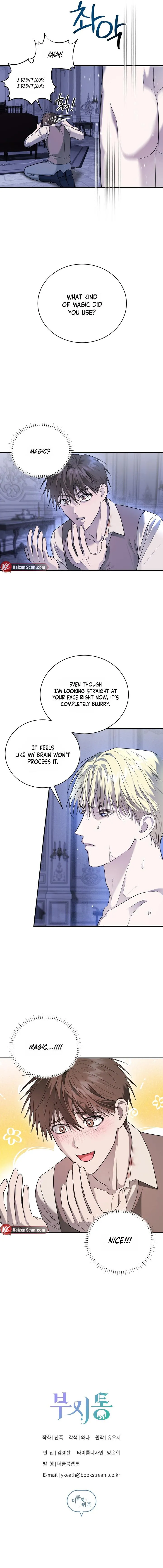Read Tinder Box chapter 11 image 6 on Lezhin