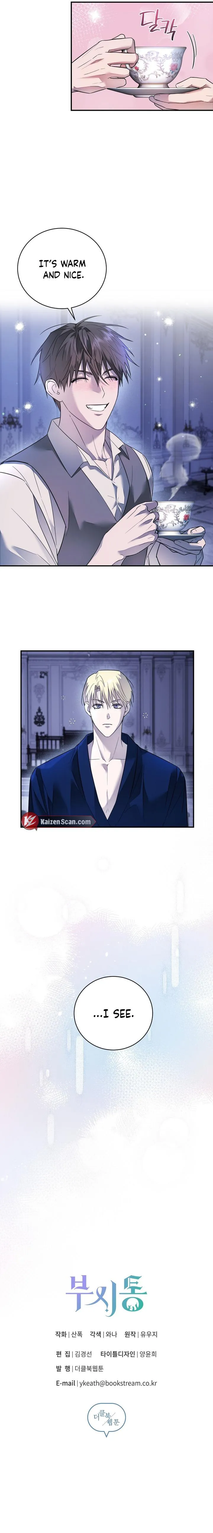 Read Tinder Box chapter 12 image 6 on Lezhin