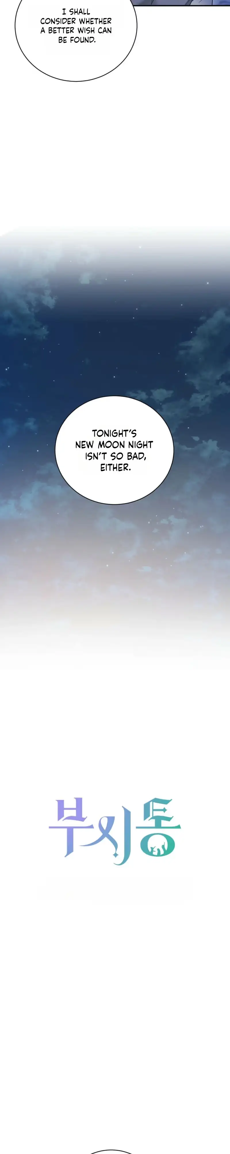 Read Tinder Box chapter 13 image 3 on Lezhin